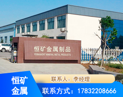 葫芦岛厂房厂貌