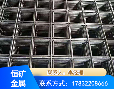 葫芦岛钢筋平焊网