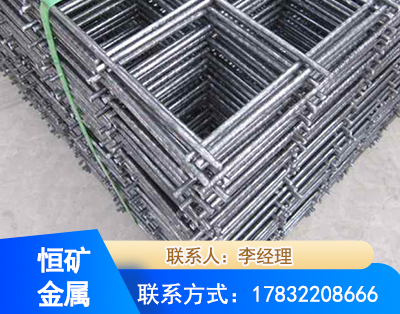 葫芦岛钢筋平焊网