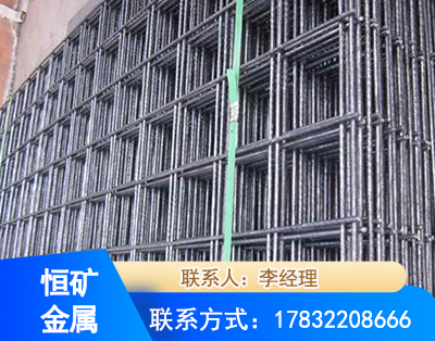 葫芦岛钢筋平焊网