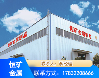 葫芦岛厂房厂貌